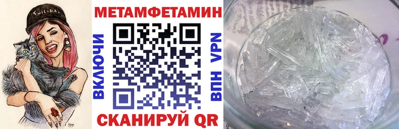 Купить закладки  Новомичуринск  Amphetamine 98% 