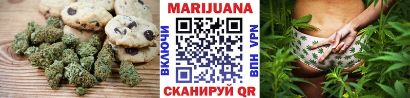 Купить  Новомичуринск  Печенье с ТГК марихуана 