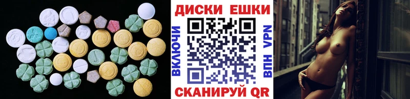 Купить  Новомичуринск  ЭКСТАЗИ DUBAI 
