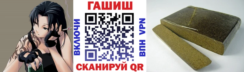 ГАШ убойный  Купить  Новомичуринск 
