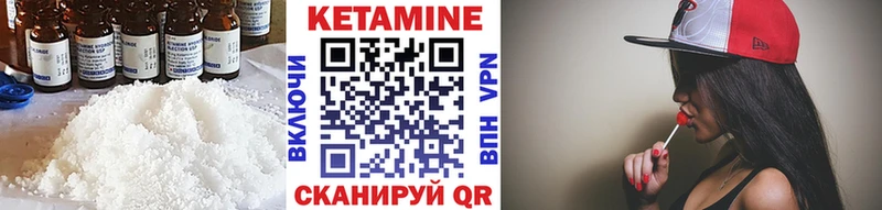 Купить закладки  Новомичуринск  КЕТАМИН VHQ 