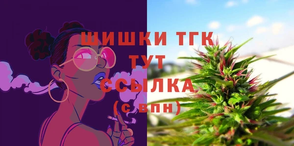 гашишное масло Дмитровск