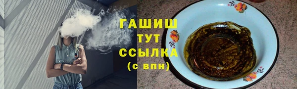 гашишное масло Дмитровск