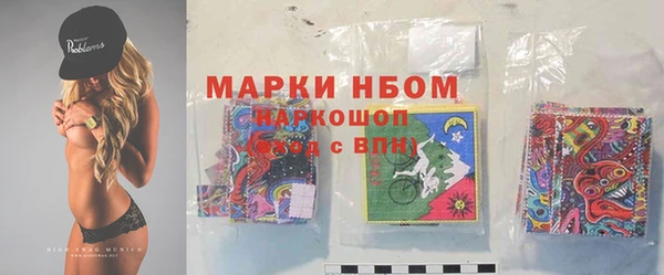 MDMA Дмитров