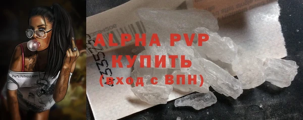 гашишное масло Дмитровск