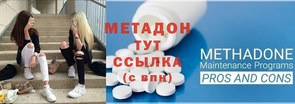 MDMA Дмитров