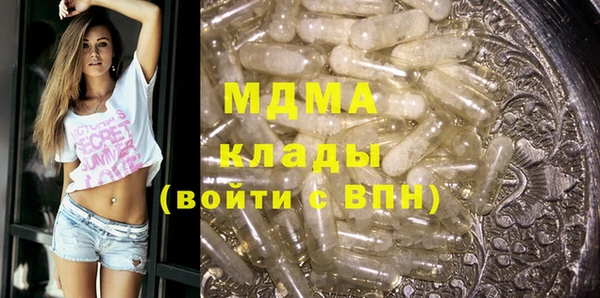 гашишное масло Дмитровск