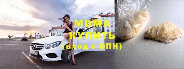 гашишное масло Дмитровск
