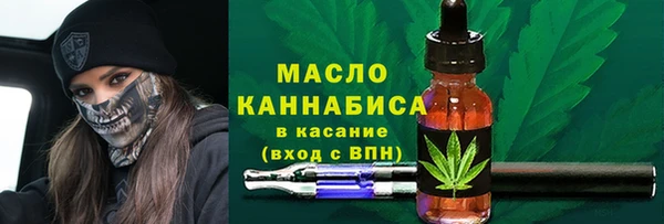 гашишное масло Дмитровск