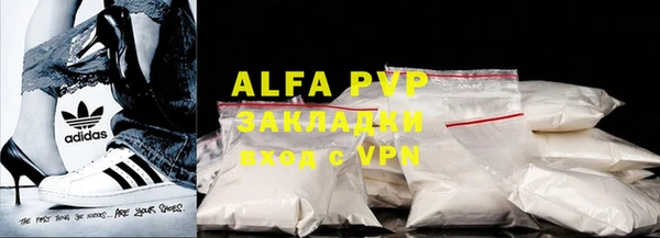 MDMA Дмитров