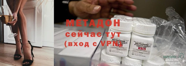 MDMA Дмитров