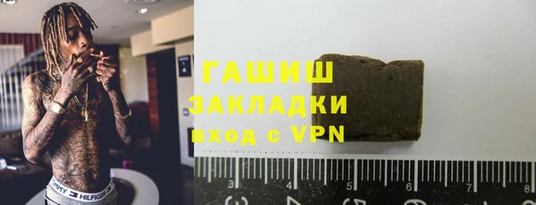 MDMA Дмитров