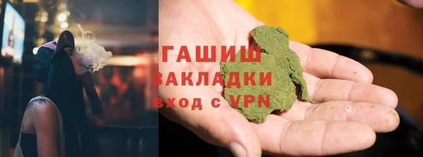 MDMA Дмитров