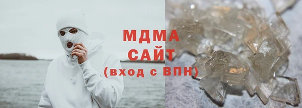 MDMA Дмитров