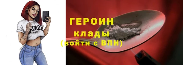 гашишное масло Дмитровск