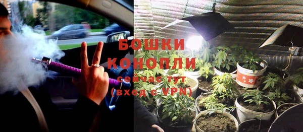 MDMA Дмитров