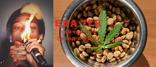 скорость Белая Холуница