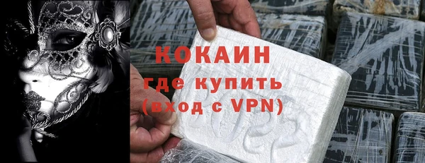 гашишное масло Дмитровск