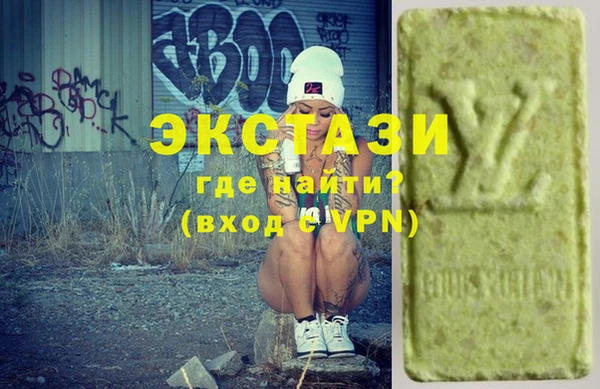 MDMA Дмитров