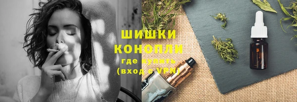 MDMA Дмитров