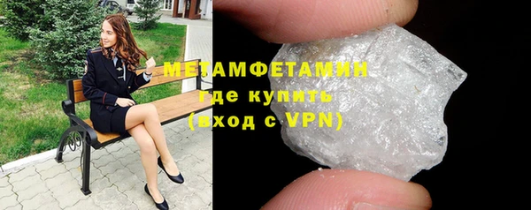 гашишное масло Дмитровск