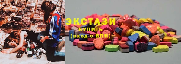 гашишное масло Дмитровск