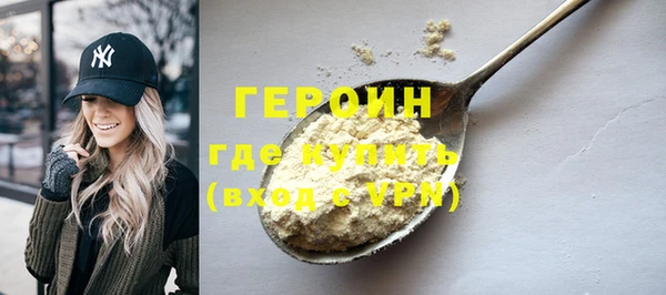 MDMA Дмитров