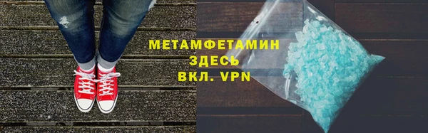 гашишное масло Дмитровск