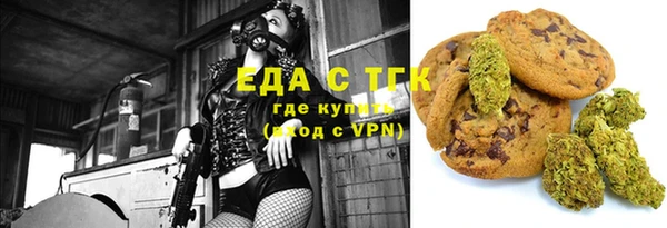 MDMA Дмитров