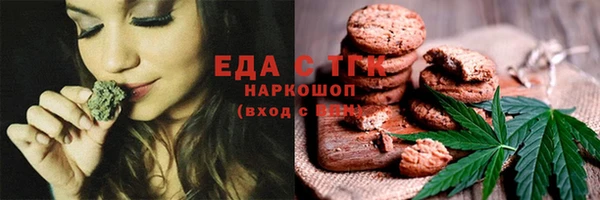 гашишное масло Дмитровск