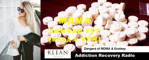 MDMA Дмитров