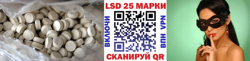 LSD-25 экстази ecstasy  Купить закладки  Новомичуринск 