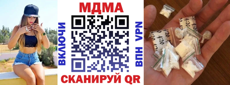 Купить  Новомичуринск  МДМА кристаллы 