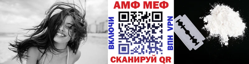 Метамфетамин витя  Купить где  Новомичуринск 