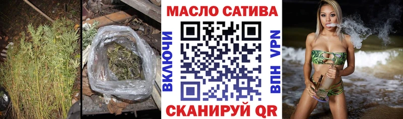 ТГК вейп  Купить где  Новомичуринск 