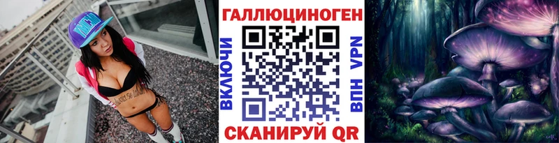 Галлюциногенные грибы MAGIC MUSHROOMS  Купить закладки  Новомичуринск 