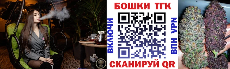 МАРИХУАНА планчик Купить закладки Новомичуринск